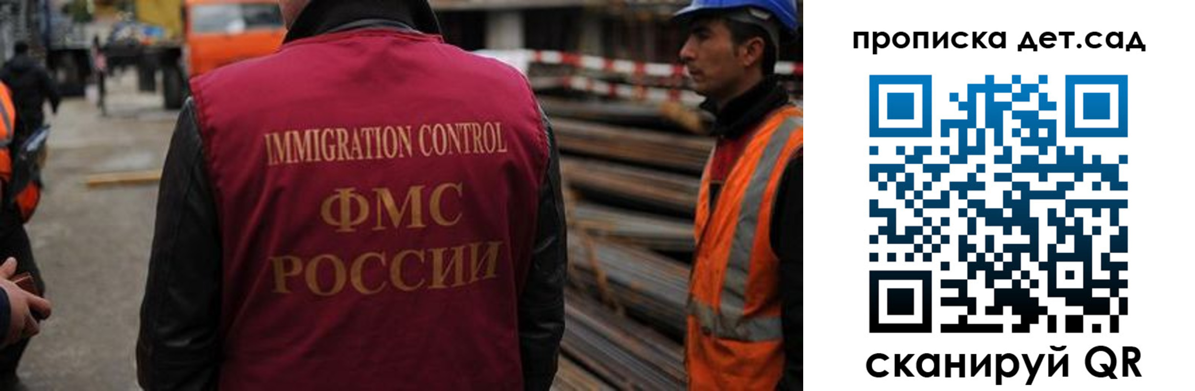 временная регистрация госуслуги в Карачеве