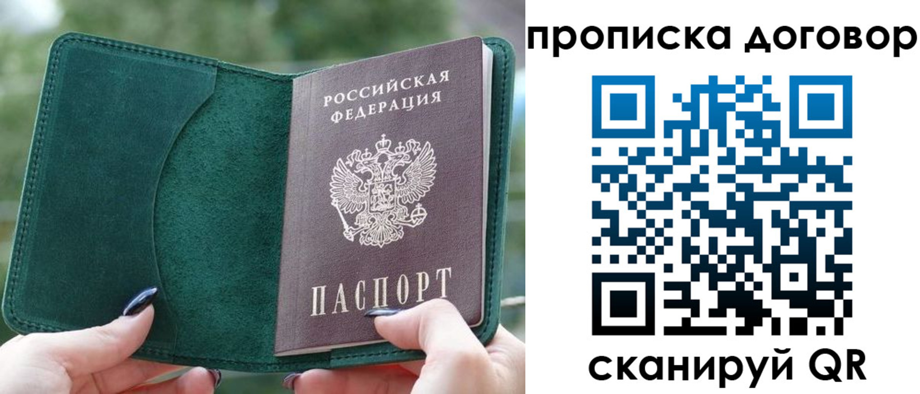 временная регистрация собственник в Карачеве