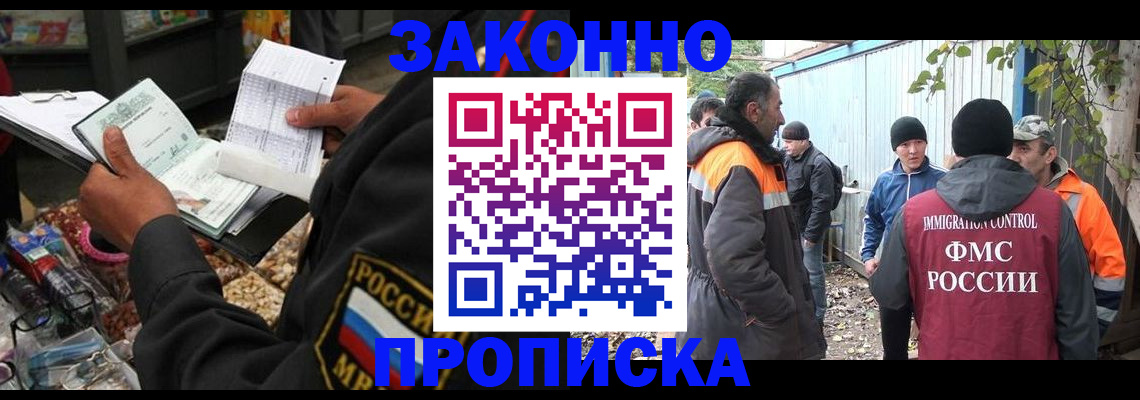 прописка для кредита в Карачеве