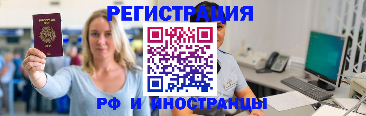 регистрация в Карачеве